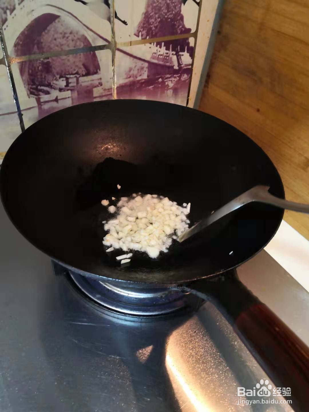 快手家常菜之青椒炒茄子