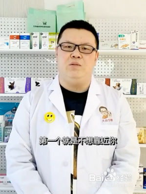 狗狗怎样的行为是记仇呢
