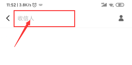 冬至夜怎么发信息给客人