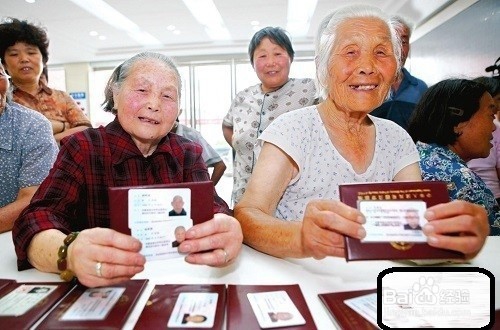 如何办理城乡居民养老保险？