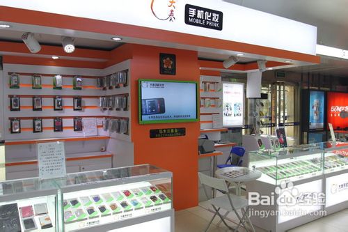 如何开手机美容店？