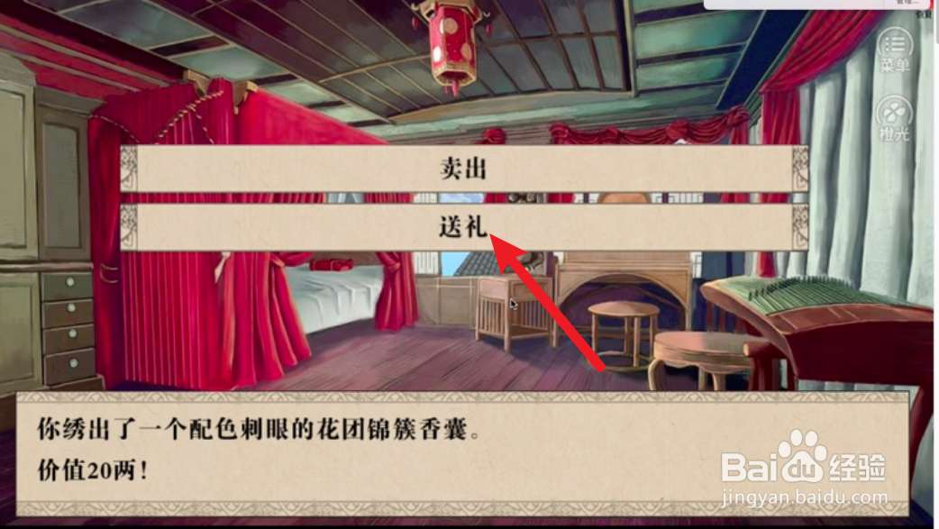 正妻成长攻略