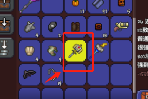 泰拉瑞亚找不到秘银矿