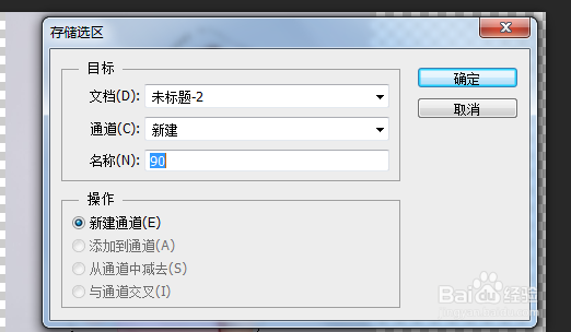 用PS如何拉伸保证人物不变形