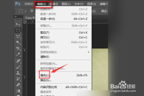 ps中怎么删除图片中不需要的东西?