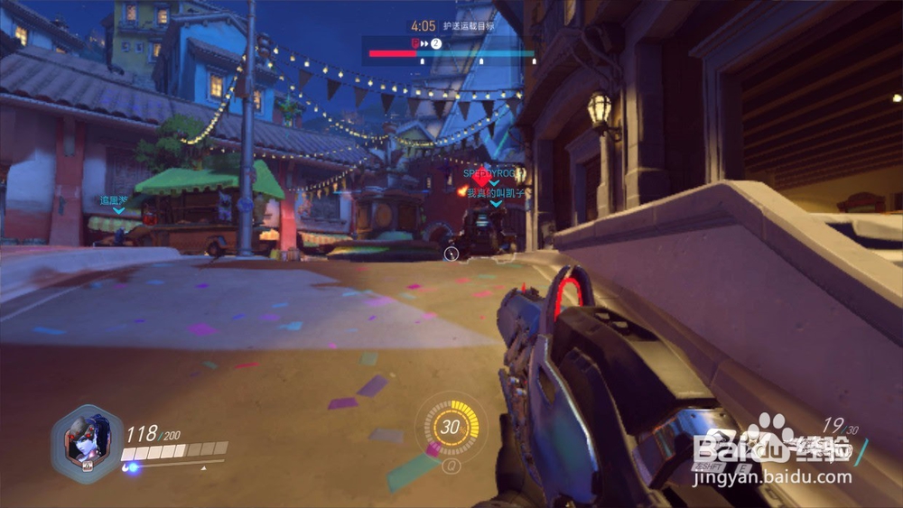 守望先锋黑百合怎么玩