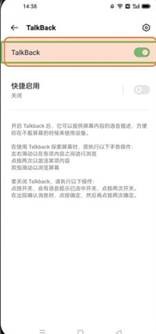 oppo手机无障碍模式怎样关闭