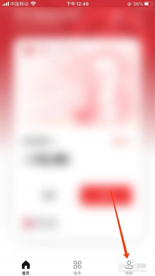 数字人民币挂失账号位置