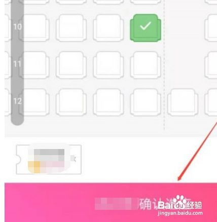 网上怎么订购电影票