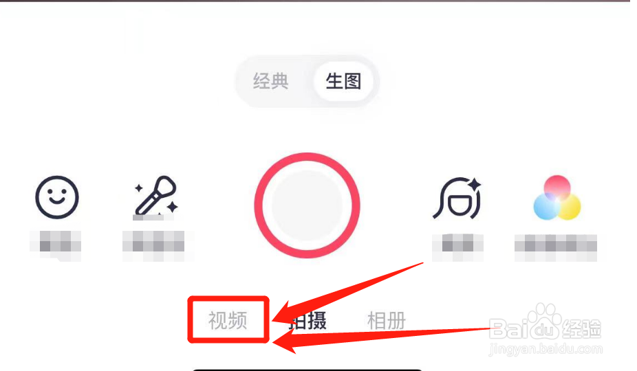 苹果拍视频如何暂停
