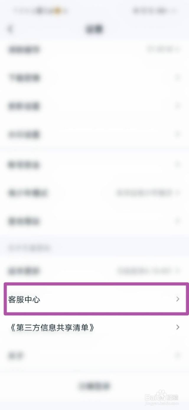 王者荣耀安卓转换苹果系统要等多久-百度经验