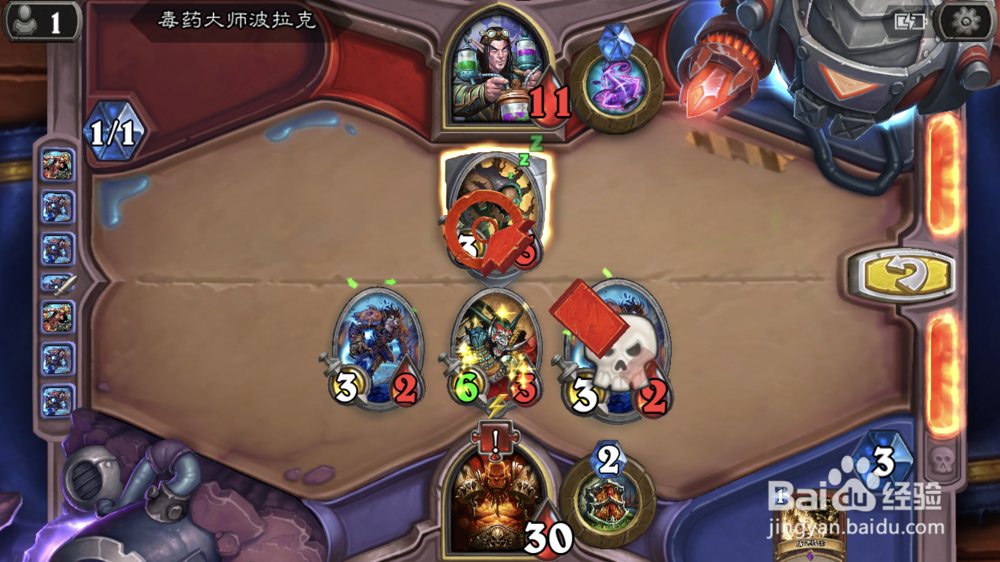 炉石传说谜题实验室5/9之狂热斗士