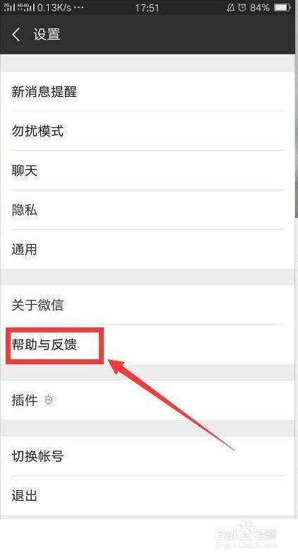 微信聊天记录怎么恢复？简单又实用的方法