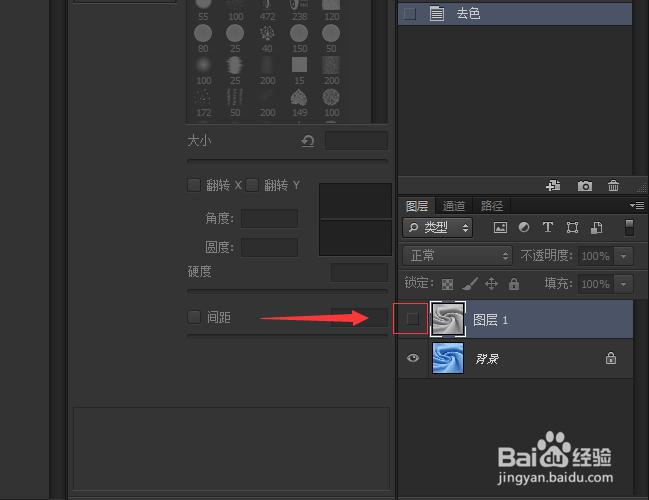 #新人打卡#PS如何制作褶皱效果