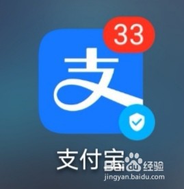 手机支付宝怎么更换聊天背景