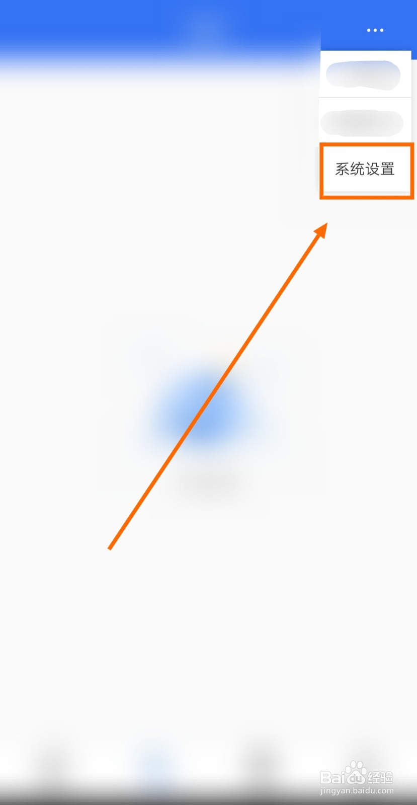 要让大立教育APP跳转到上次播放位置该怎么设置
