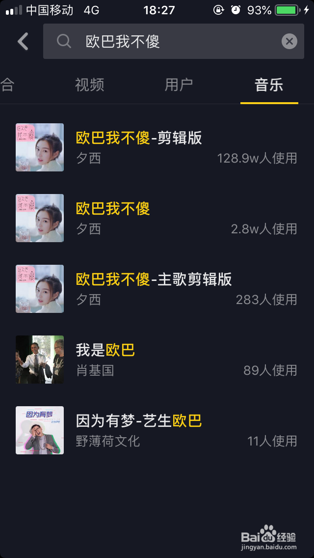 抖音十大神曲最火的音乐_点赞增粉秘诀方法