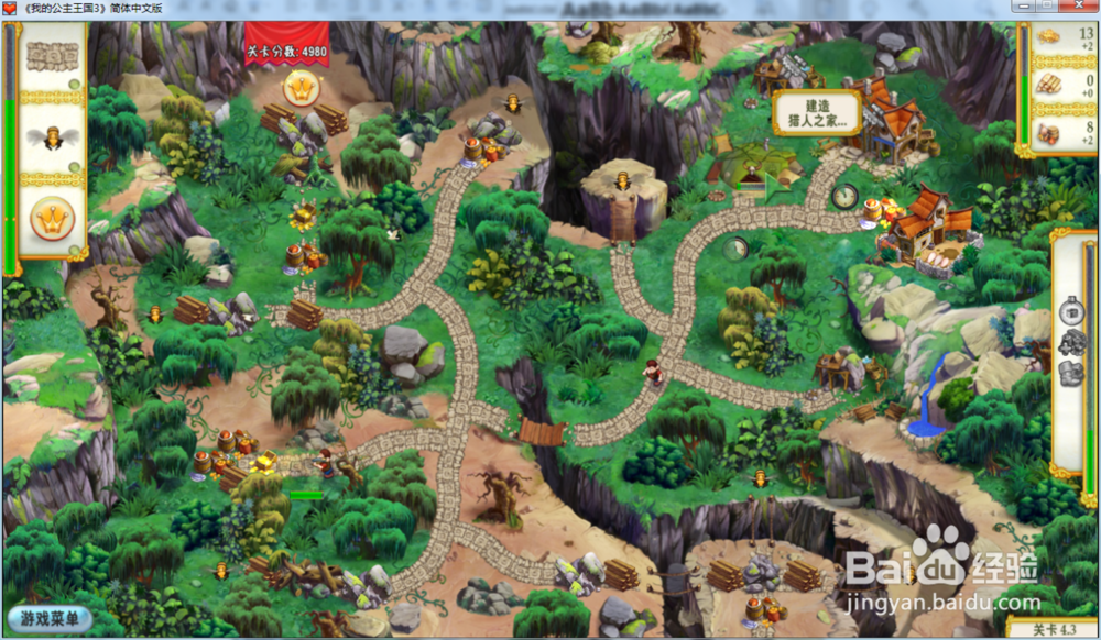 我的公主王国3—第四章4.3关攻略