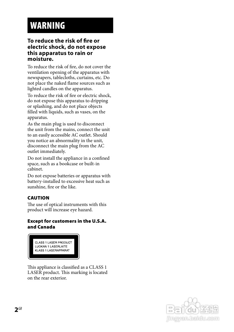 索尼CMT-DH30迷你组合音响使用说明书:[1]