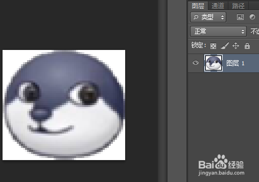 如何使用Photoshop去掉白色的背景,变成透明的
