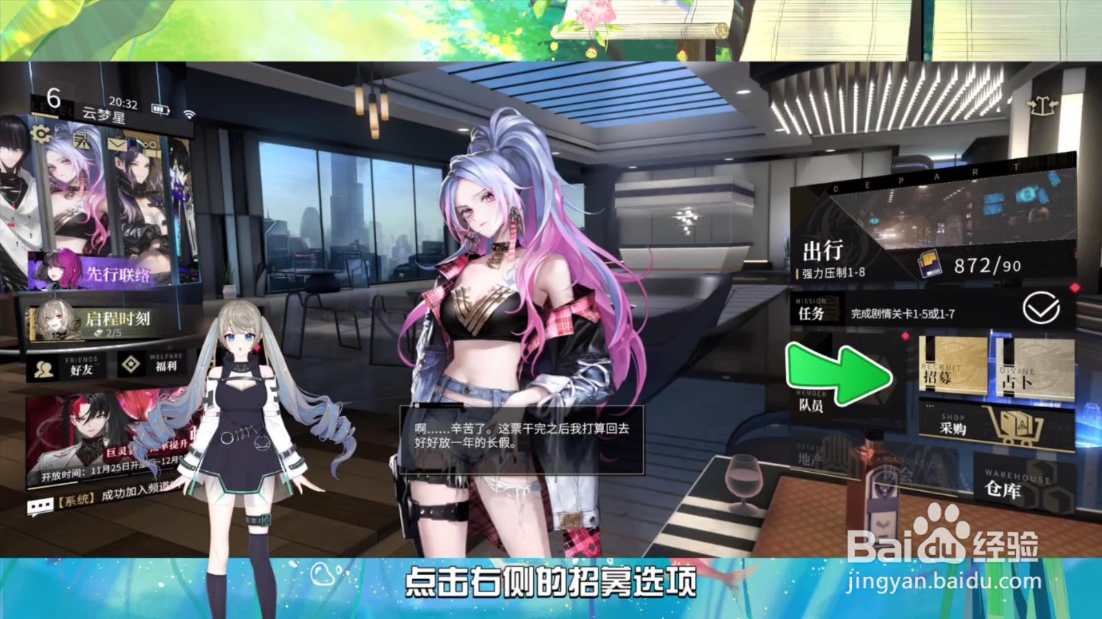 非匿名指令巨灵怎么获得