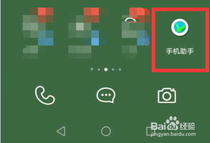 华为mate9屏幕损坏怎样导出手机中的资料