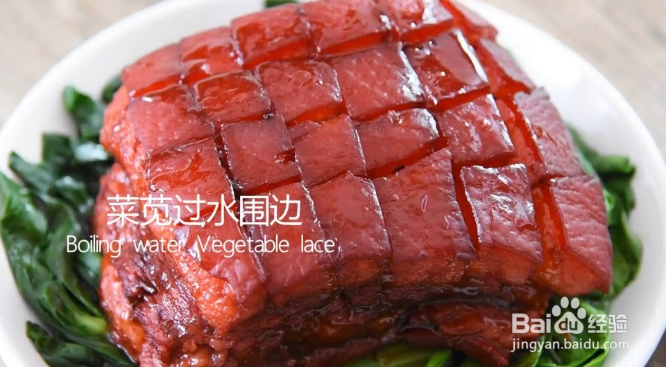 如何做香而不腻的樱桃肉？