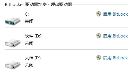 操作系统驱动器必须由bitlocker保护才能自动解除固定数据驱动