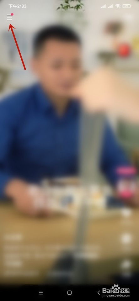 快手极速版如何隐藏位置信息？