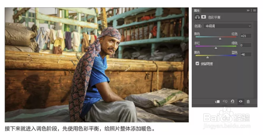 PS：教你如何用PS制作HDR图片效果