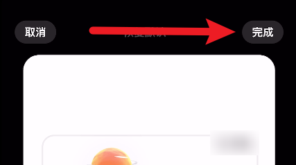 夸克浏览器怎么设置天气插件