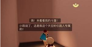 光遇蓝斗篷怎么买