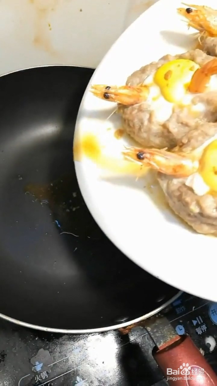 如何制作美食虾扯蛋？