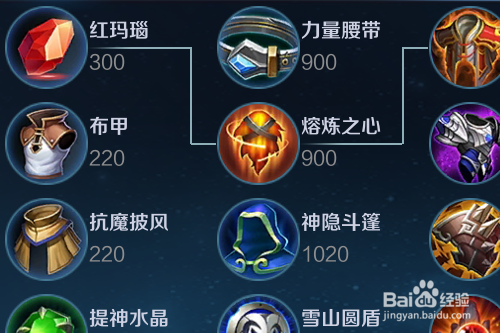 王者荣耀英雄苏烈怎么玩