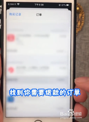 刺激战场误充钱怎么退款