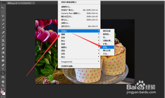 PS怎么制作图片拼贴效果