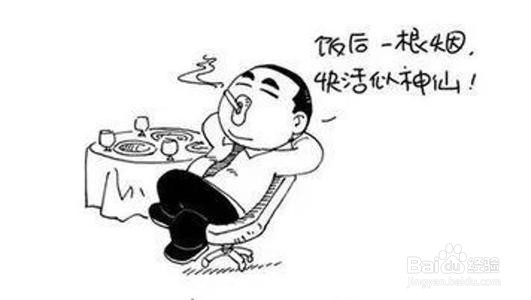 如何认知饭后不良习惯