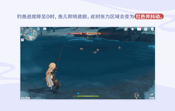 原神2.1版本更新速递：「钓鱼」玩法说明