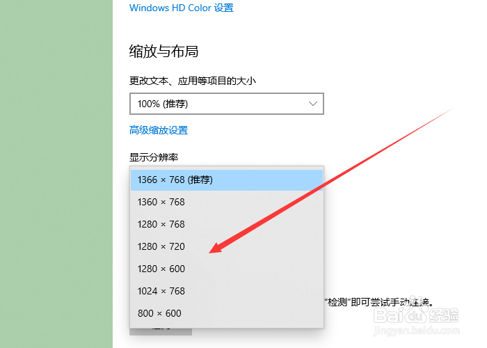 lol非最佳模式怎么解决