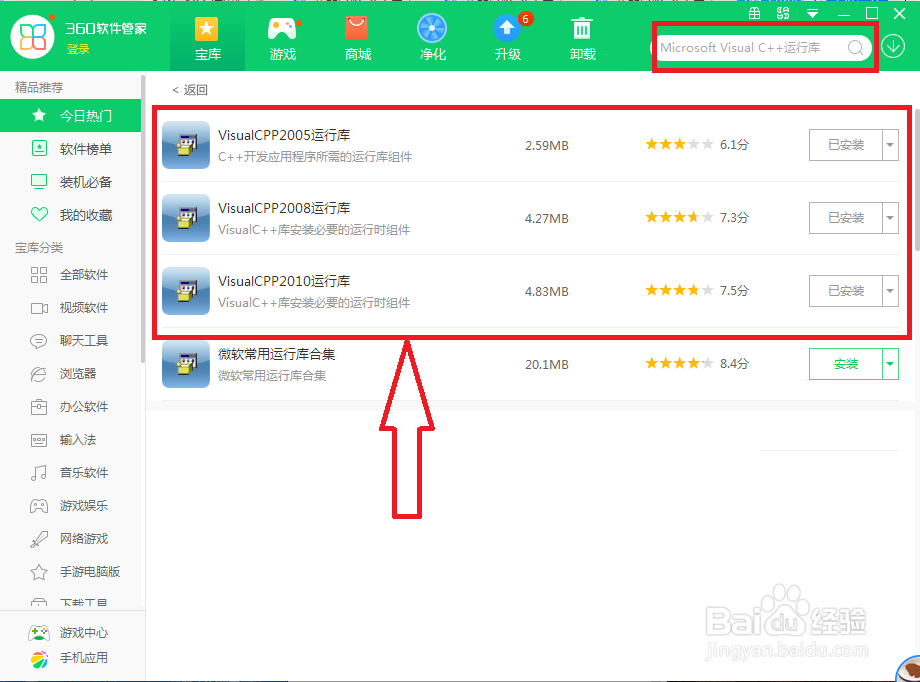 如何解决由于应用程序配置不正确，未能启动？