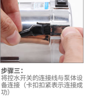 家用增压泵怎么用