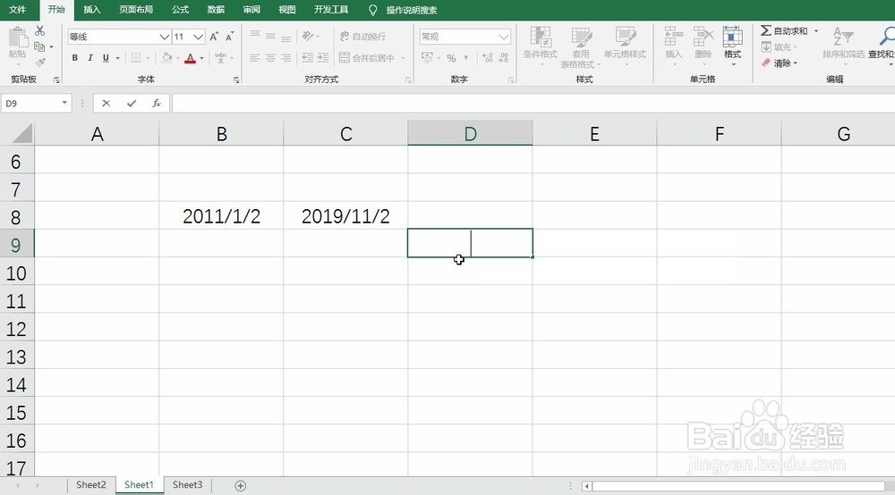 Excel通过DATEDIF函数忽略年日进行日期月份求差