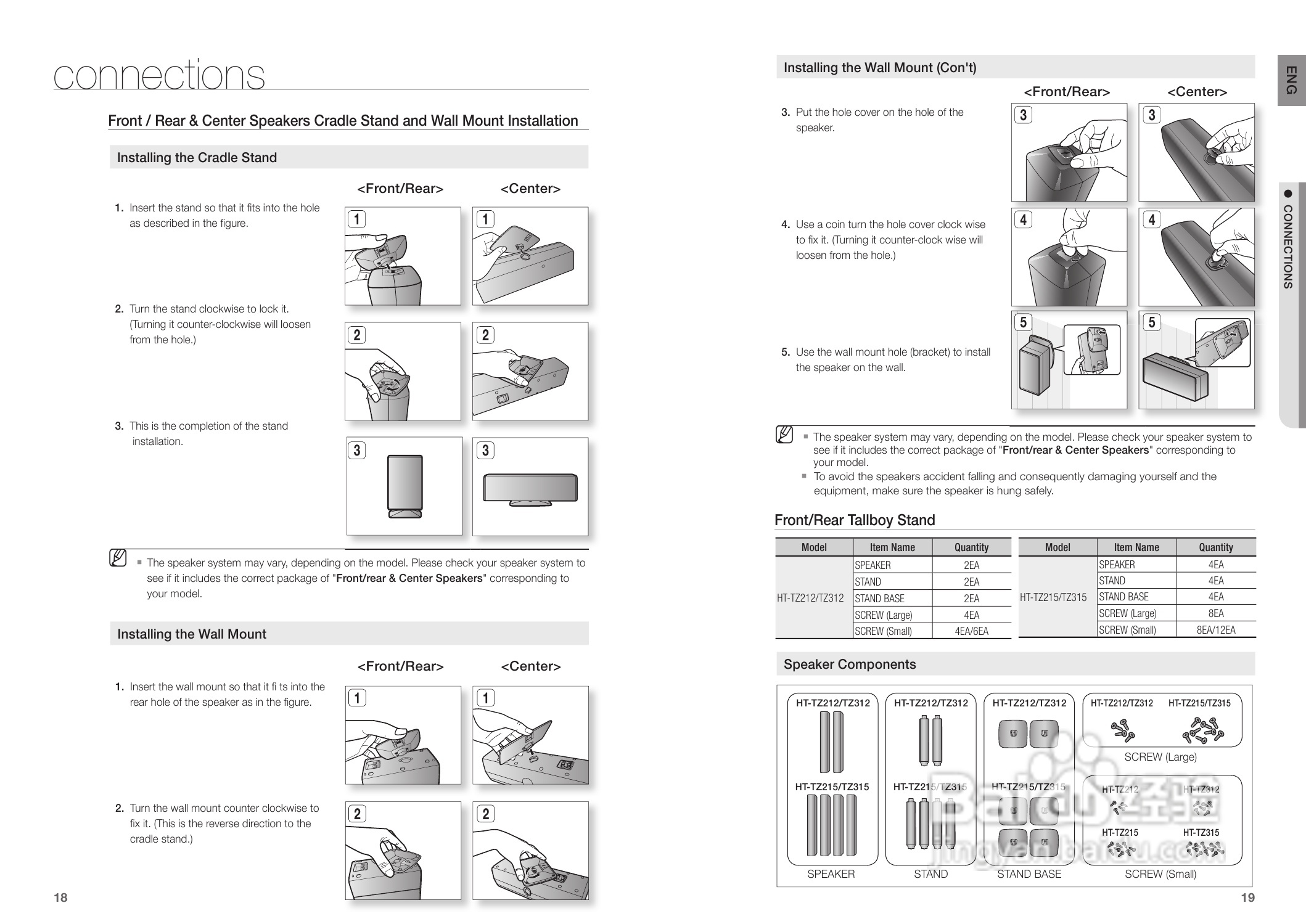 三星HT-TZ215家庭影院使用说明书:[1]