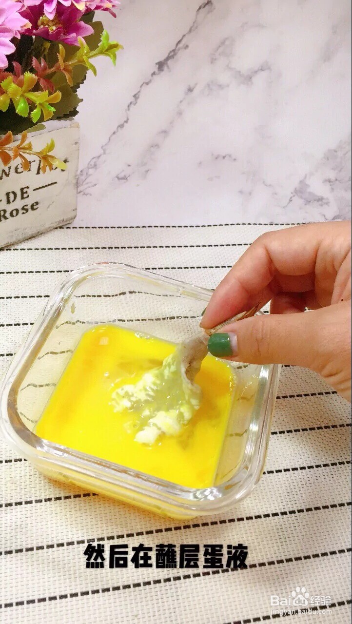 怎样做出美味的香酥鲜虾脆？