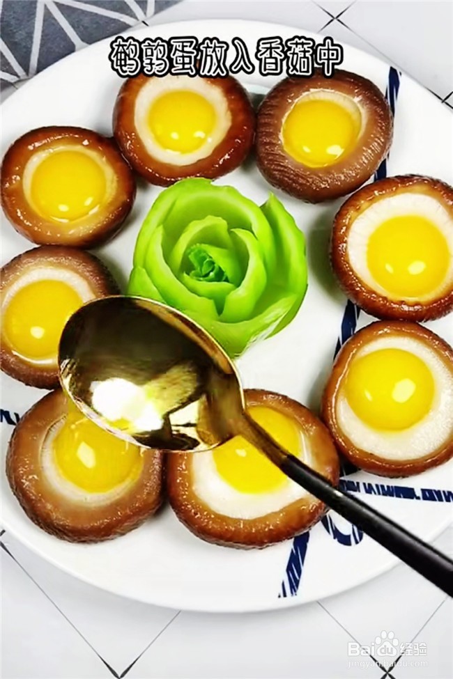 如何制作素菜鹌鹑蛋蒸香菇