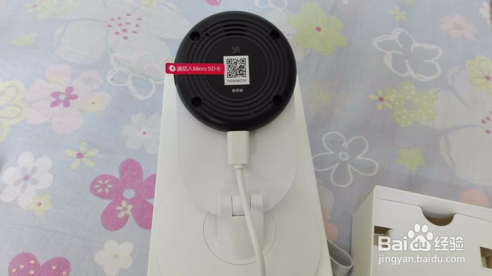 小蚁摄像机如何无线连接手机