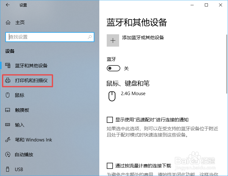惠普6960怎么设置双面打印
