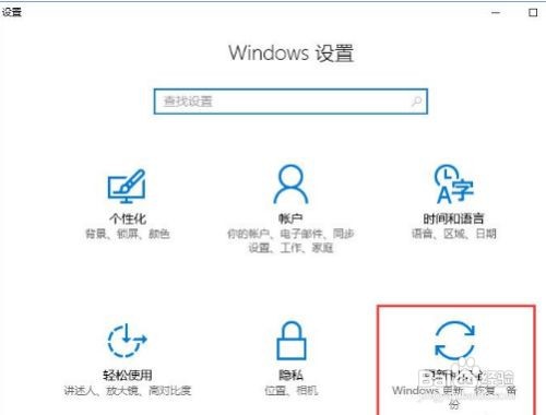 win10开机密码输入框不见了