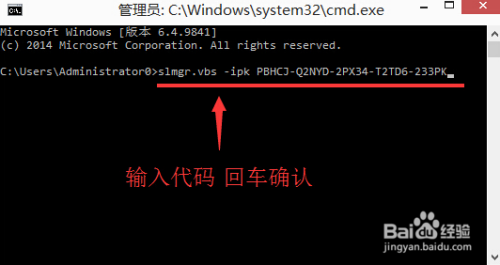 怎样解决win 10系统无法激活及自动重启？