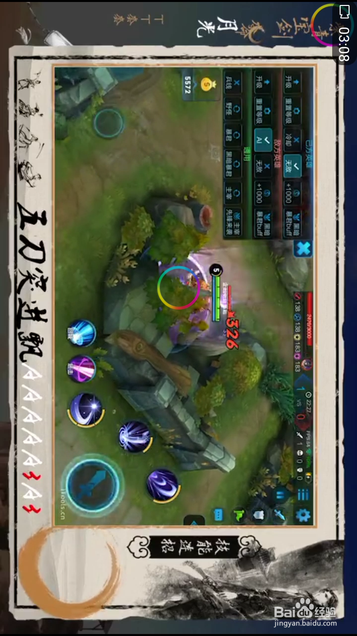 王者荣耀露娜玩法攻略